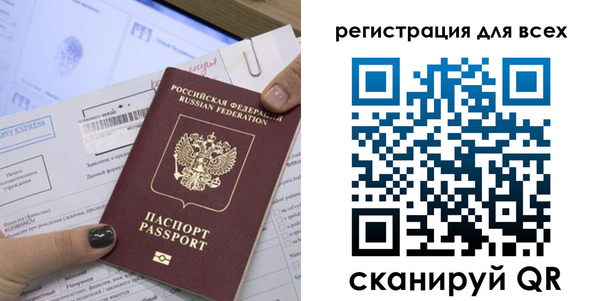 временная регистрация надежно в Котельниче