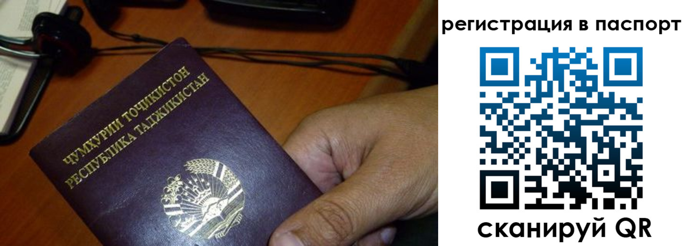временная регистрация в Котельниче