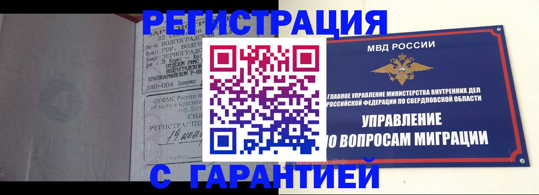 регистрация для дет. сада в Котельниче