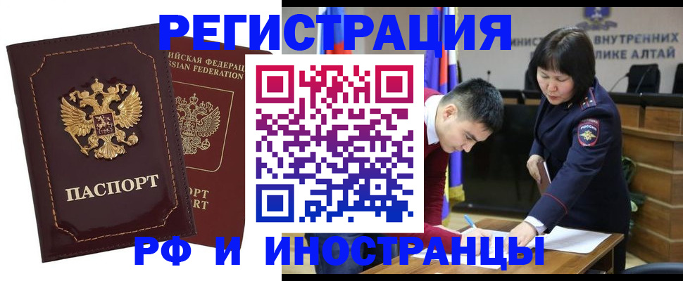 прописка для военкомата в Котельниче
