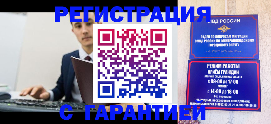 регистрация для дет. сада в Котельниче
